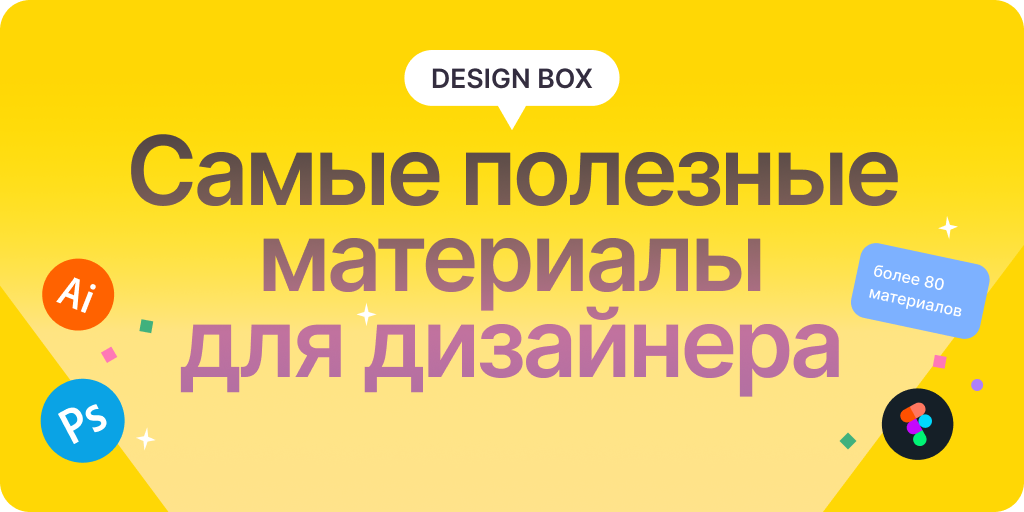 [Логомашина] DesignBox (2024)_0.png
